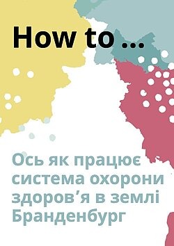 Titelbild: How to Ukrainisch