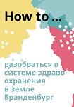 Titelbild: How to Russisch